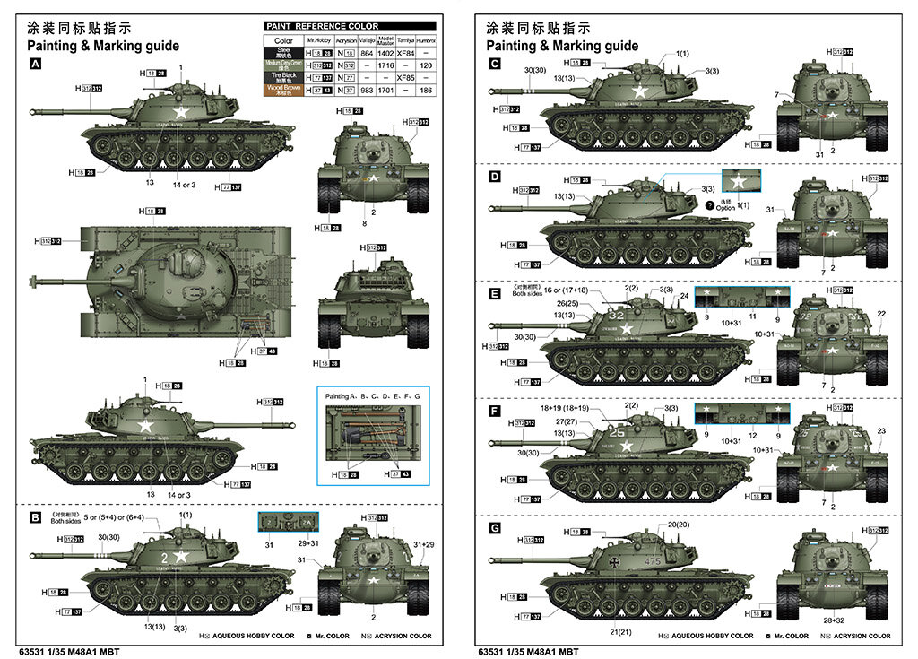 Новая модель Red Iron Models по артам Ткаченко, гражданка от AVD, вертушки от ТАКОМ и другие новости моделизма.