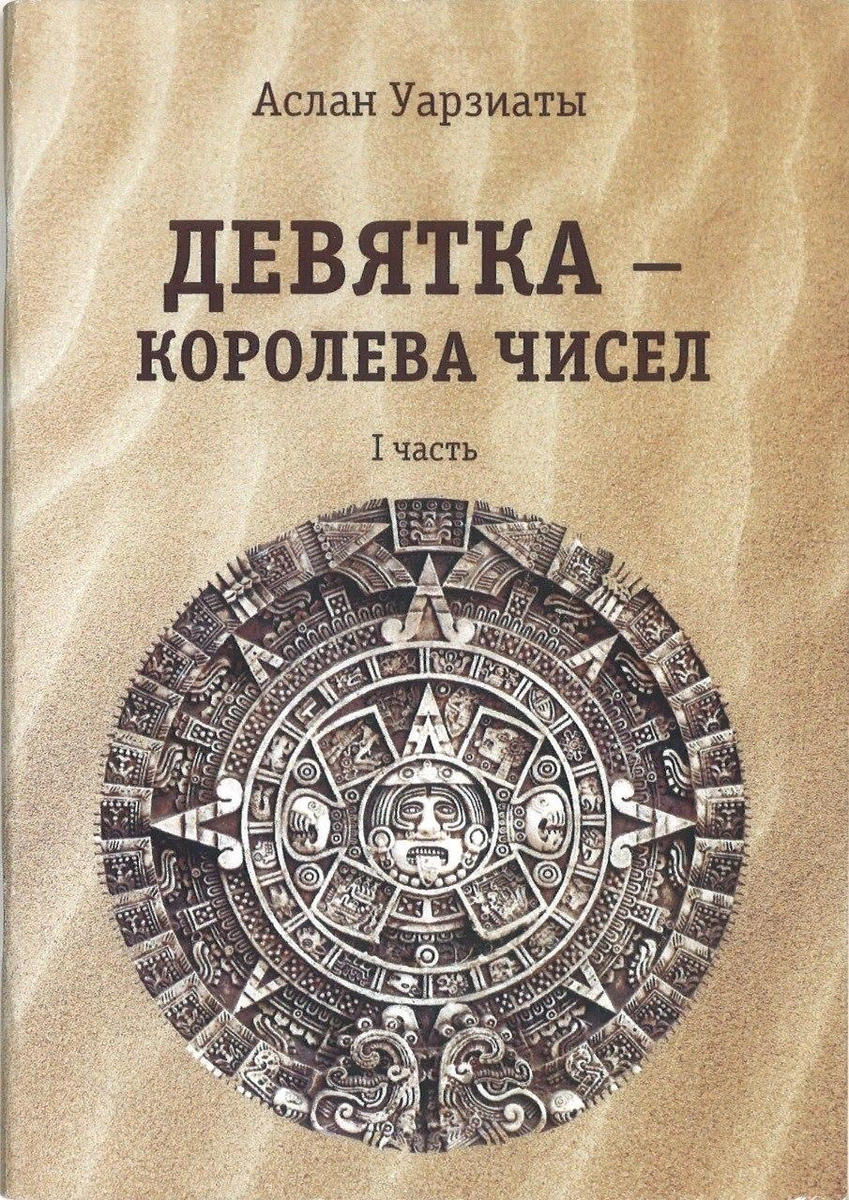 Прочитайте внимательно текст от 5 страницы, чтобы понять главное.