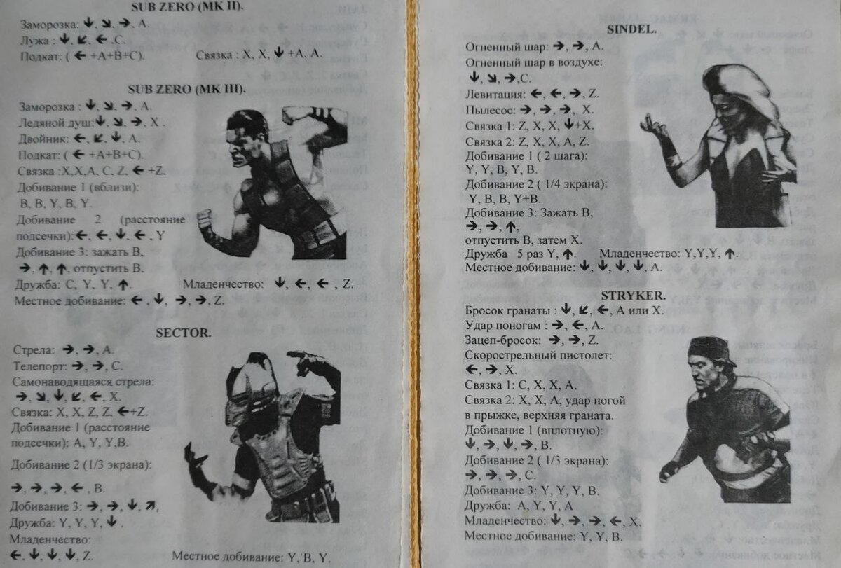 С картинками из игры =)