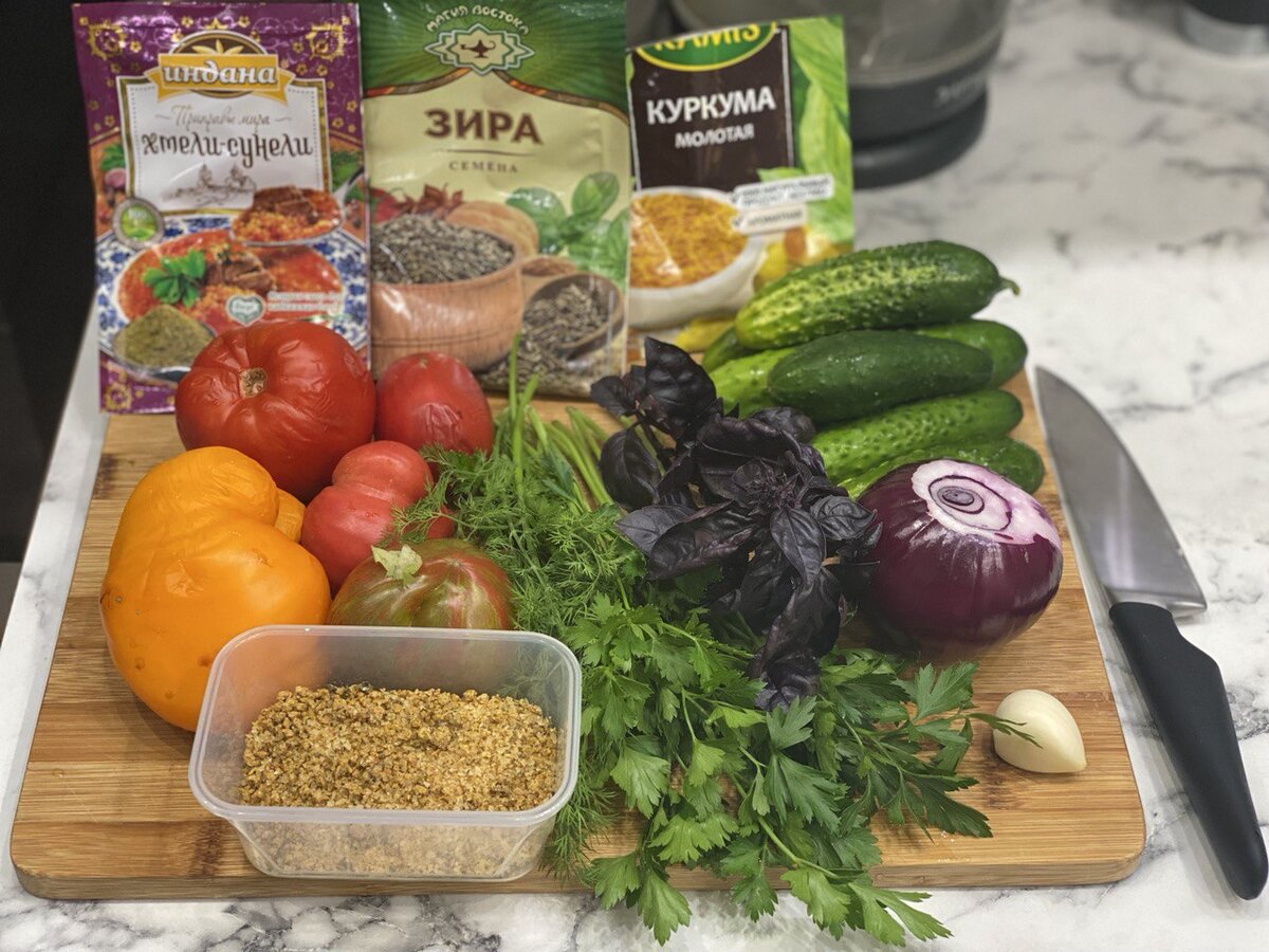 Ингредиенты