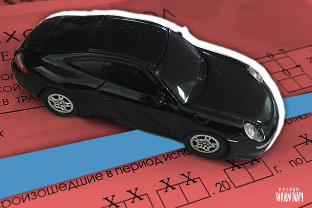    Автомобиль Иван Шилов © ИА REGNUM