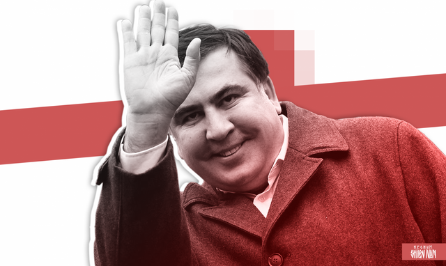    Михаил Саакашвили Иван Шилов © ИА REGNUM