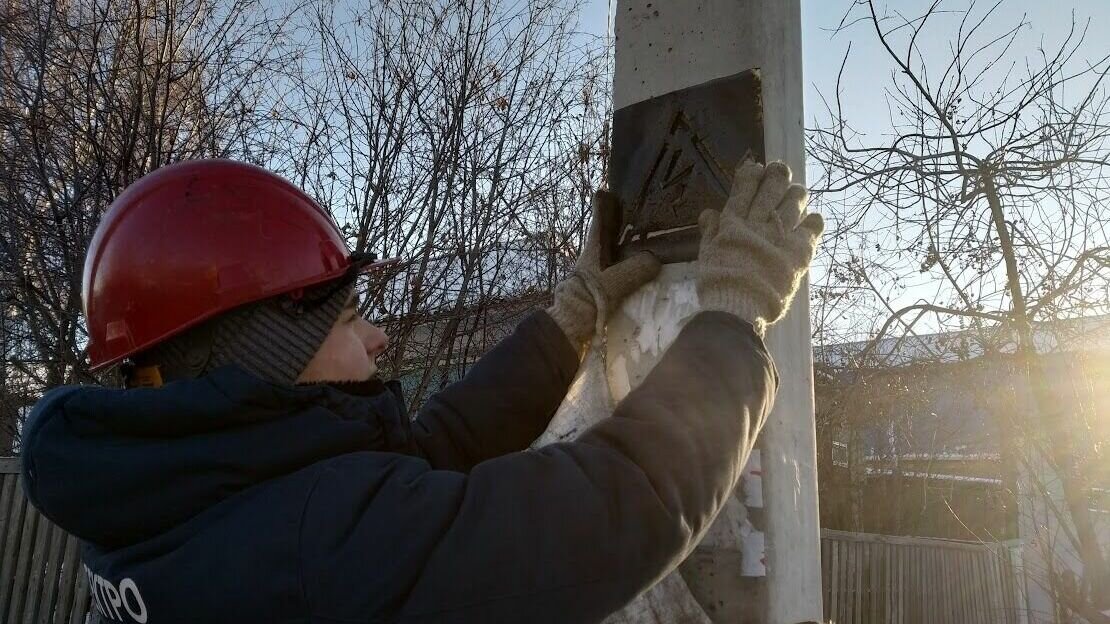     Реконструкция воздушной линии электропередач проводится на улице 10-й Марьяновской в Ленинском округе. Она повысит надежность электроснабжения для жителей района.