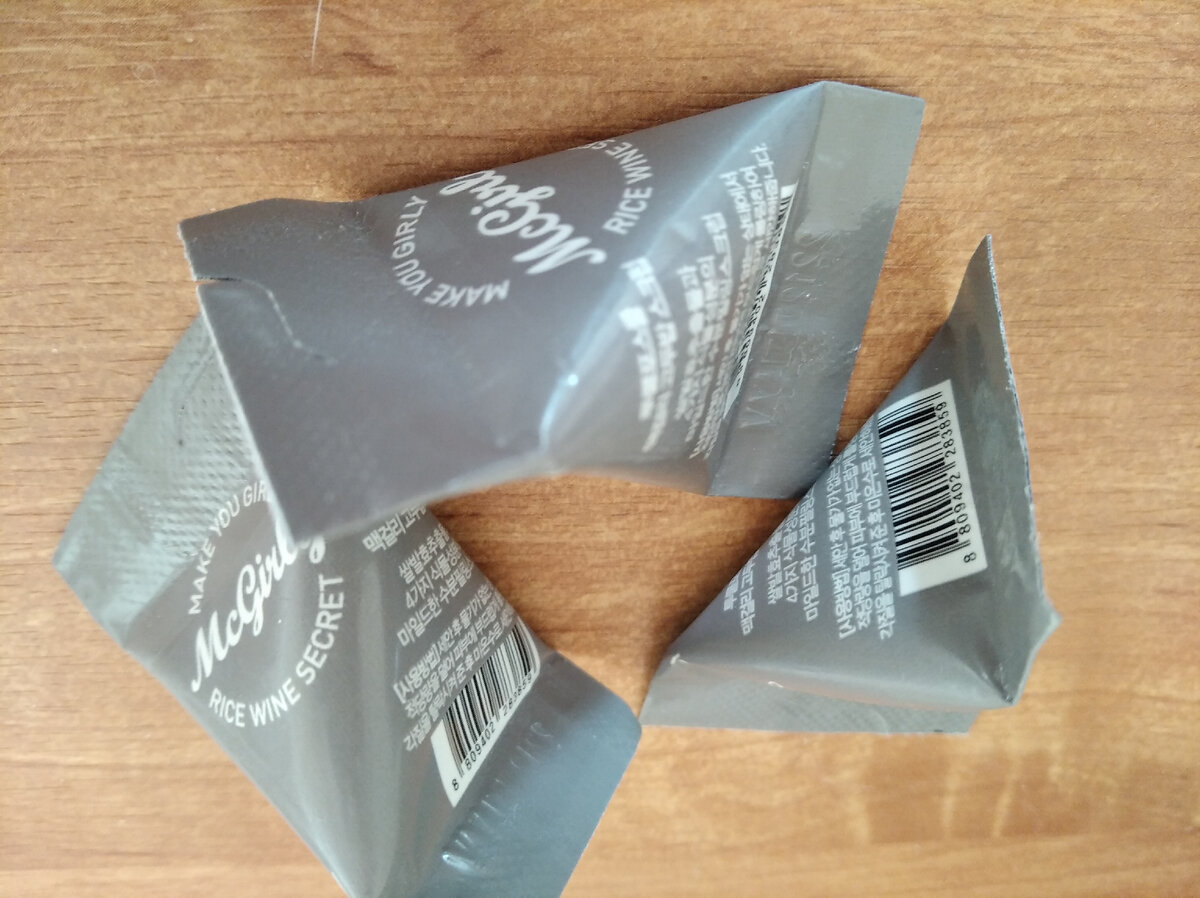 пирамидки вот эти тоже хороши, но их надо быстро пользовать - открытая упаковка подсыхает, а ее хватает пару раз лицо почистить