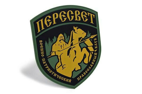 Изображение взято с Телеграм-канала Общественного Движения "Царский Крест"