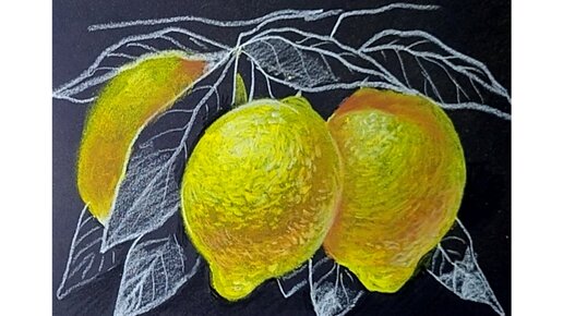 Как нарисовать лимоны пастелью и меловым карандашом.