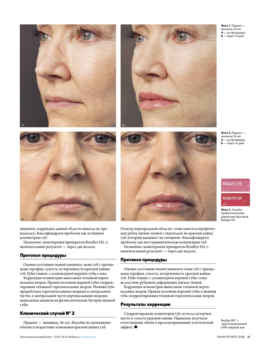 Нажмите, чтобы увеличить