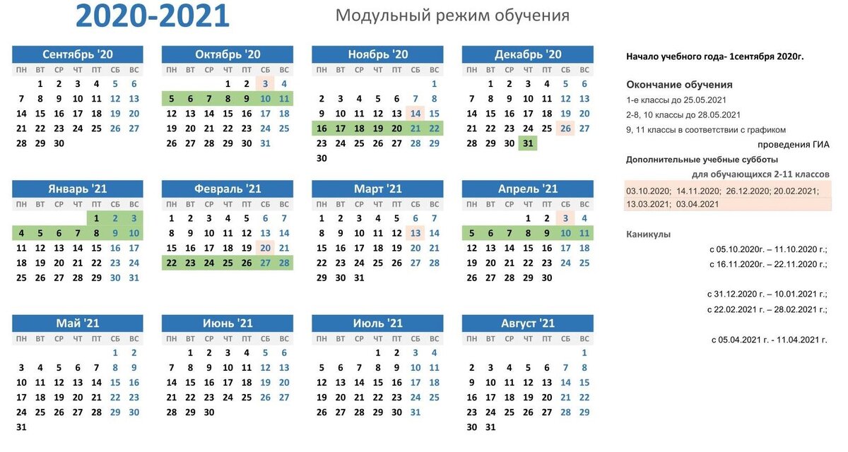 Канцтовары в СПБ на vunderkind-spb.ru