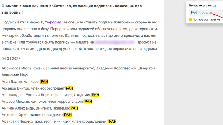 СКРИНШОТ СТРАНИЦЫ САЙТА T-INVARIANT.ORG