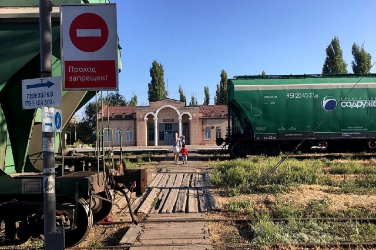    Дончане каждый день вынуждены бегать в школу и магазин буквально по рельсам.