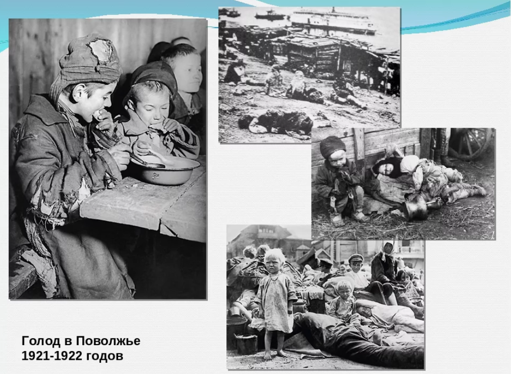Голод 20. Голодающее поволжье 1921 год. голод в поволжье 1921-1922 каннибализм.