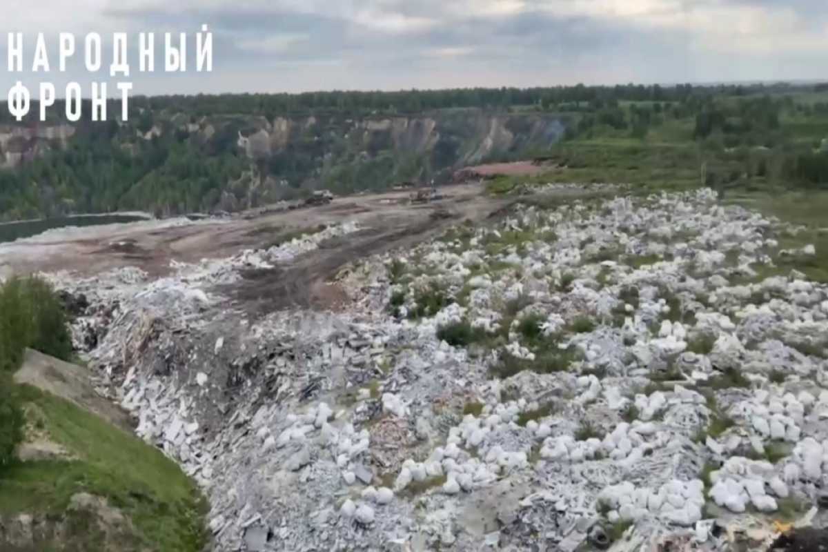    Следователи начали проверку из-за стихийной свалки в Челябинской области