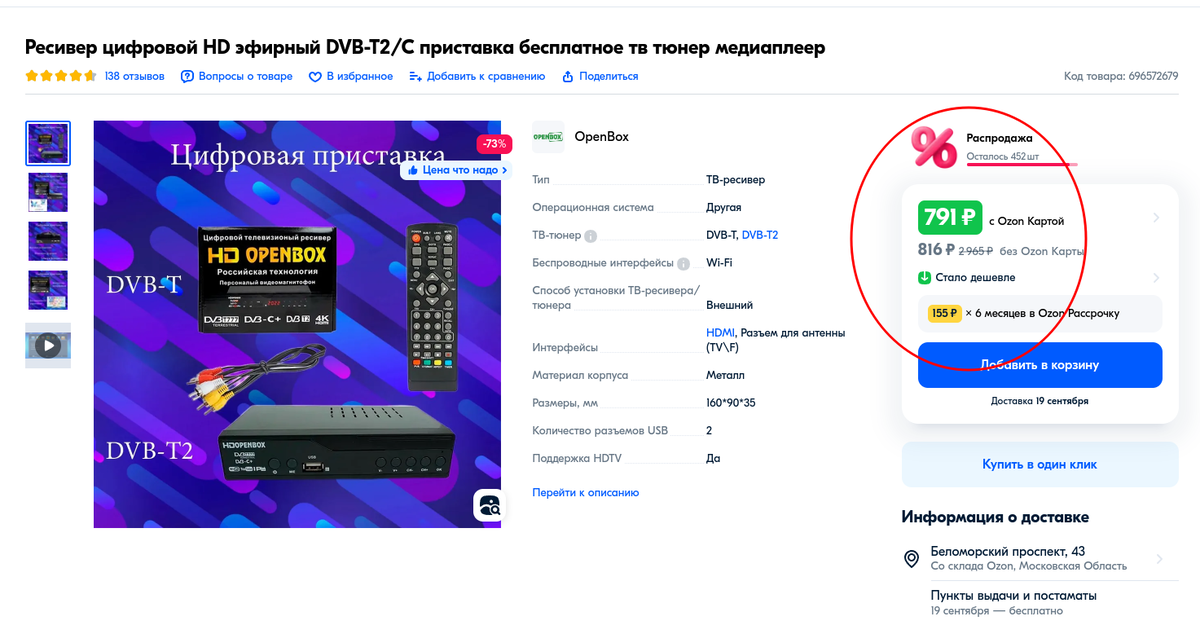 Делаем телевизор из старого монитора | Computer Pro | Дзен