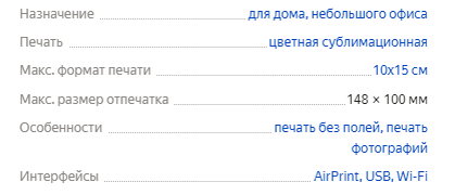 Как изменить цветовой профиль принтера (Часть 1) | СублиМастер