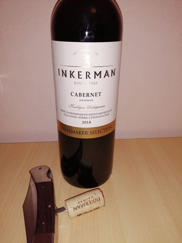 Инкерман красное полусухое. Вино Inkerman Каберне. Вино Инкерман Каберне красное сухое. Вино Inkerman Каберне красное. Каберне резерв Инкерман.