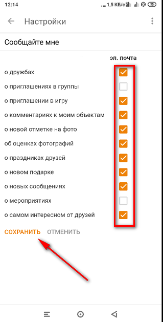 Пользователи Одноклассников смогут получать ОКи за бонусы программы лояльности «Мультибонус» ВТБ