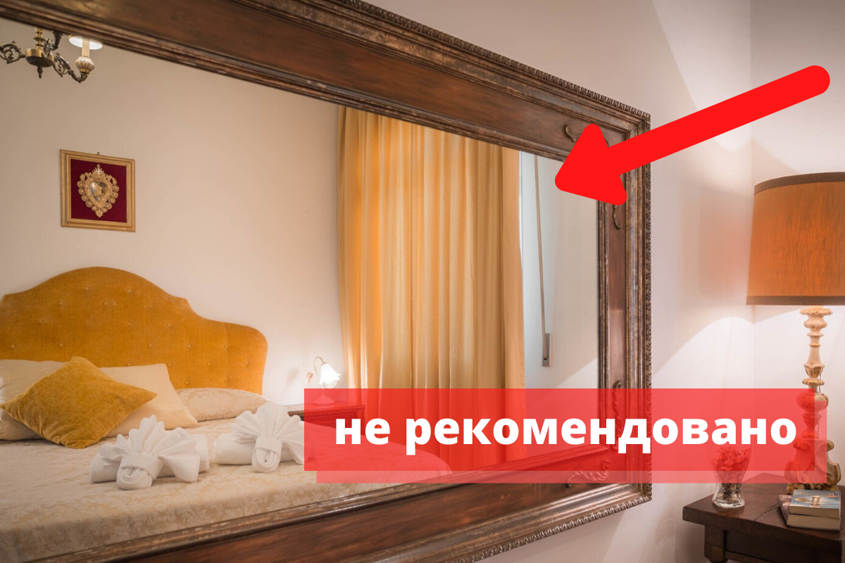 Нельзя ставить кровать напротив зеркала. Зеркало напротив кровати в спальне. Повесить зеркало над кроватью. Зеркало напротив кровати в спальне приметы. Зеркало и кровать приметы.