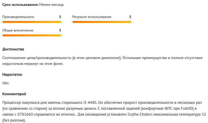Самый объективный отзыв реально владельца.