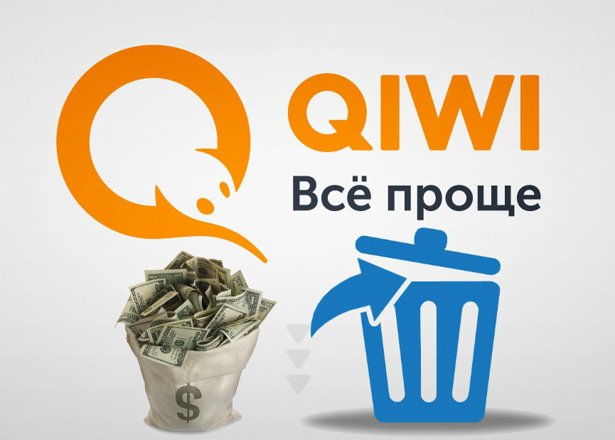 Платежная система QIWI