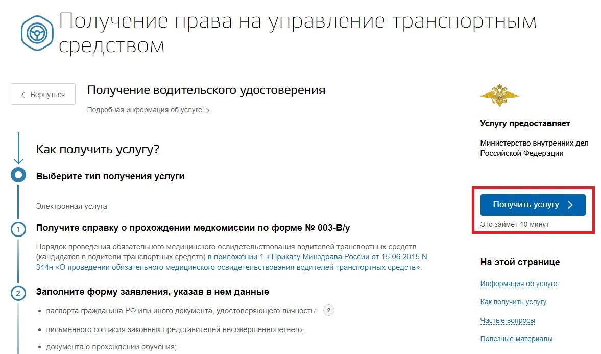 10 западная барнаул гибдд график Сотрудники ГИБДД краевой столицы поздравляют автомобилисток
