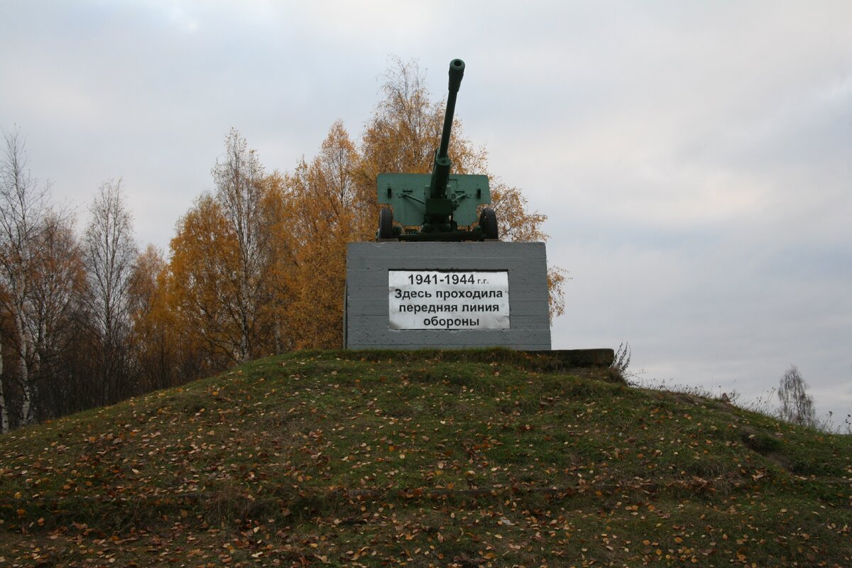 Такие памятники.