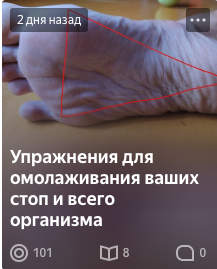 А это здесь,-обе картинки сделаны в одно время,  в момент написания данной статьи.