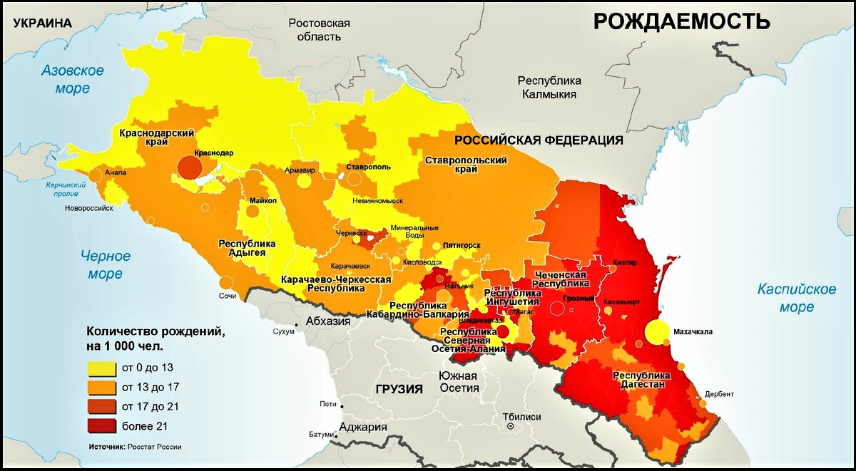 Самые крупные города Северного Кавказа | МИР ГЛАЗАМИ ФИЛОСОФА | Дзен