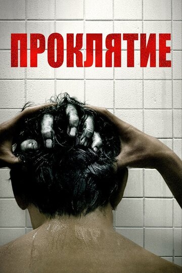 Фильм 2020 года