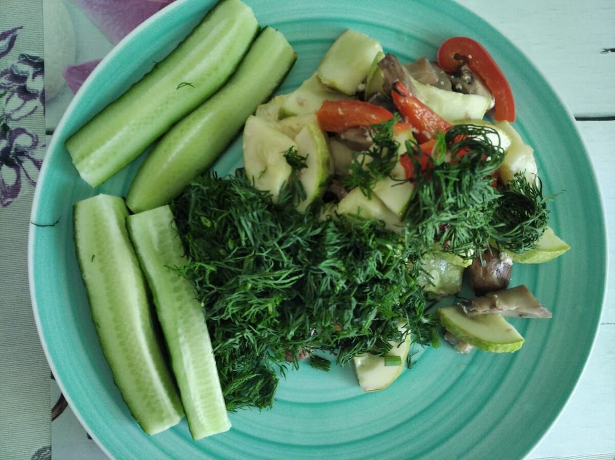 1 прием пищи: 1 огурец, тушеный кабачок, шампиньоны, перец, укроп