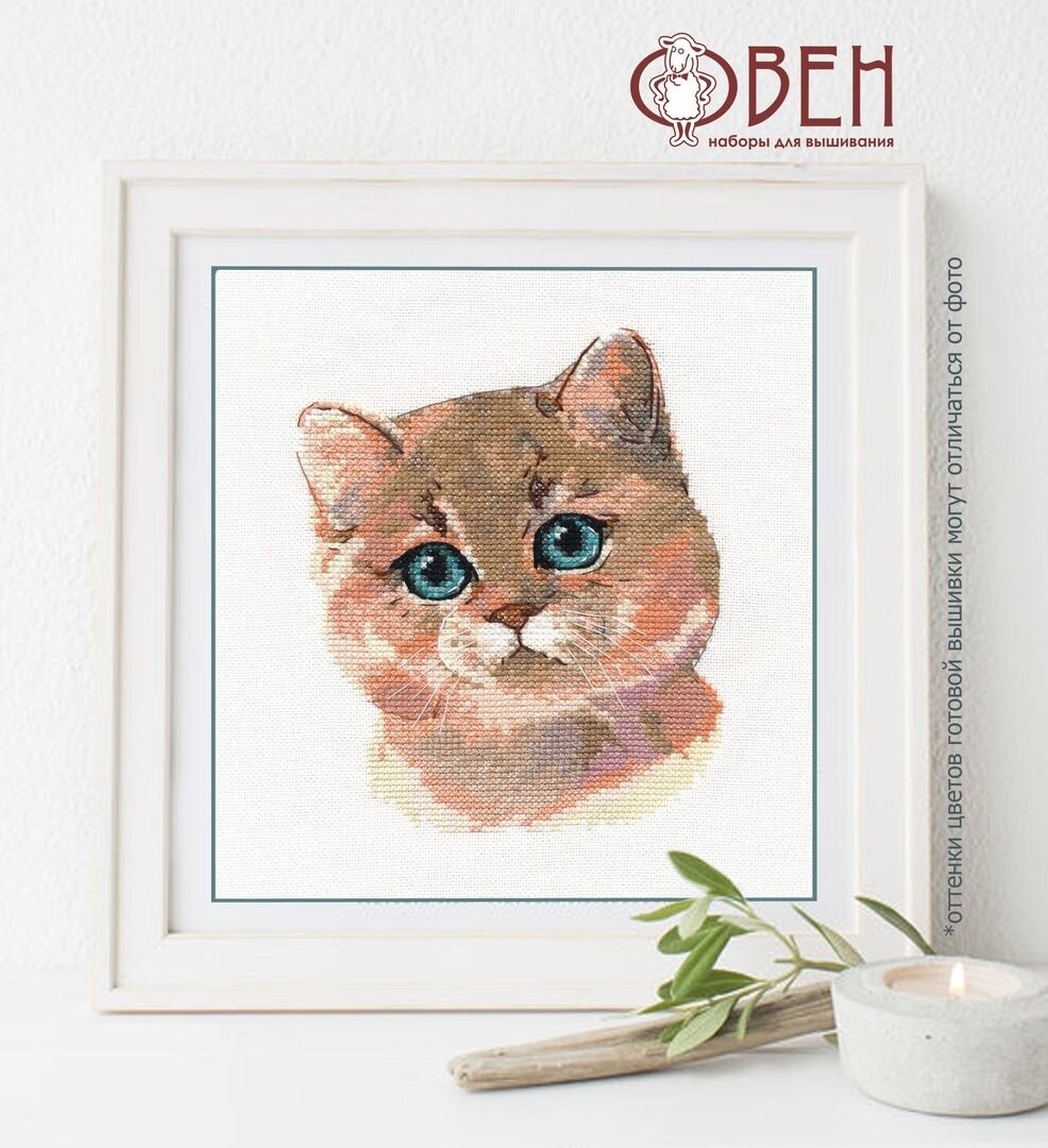 Источник: https://www.instagram.com/oven_cross_stitch_/