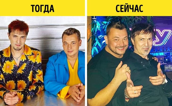 Как сейчас выглядит руки вверх
