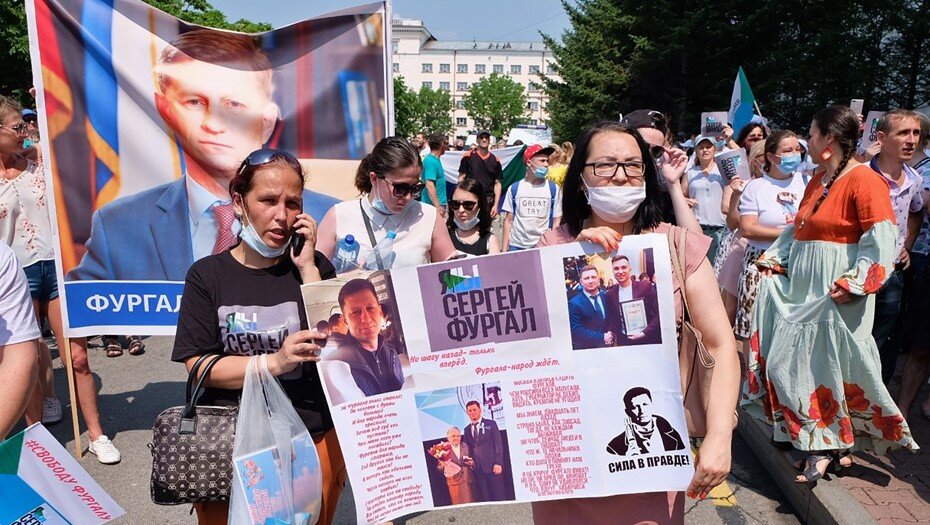 Митинги в Хабаровске в поддержку Фургала