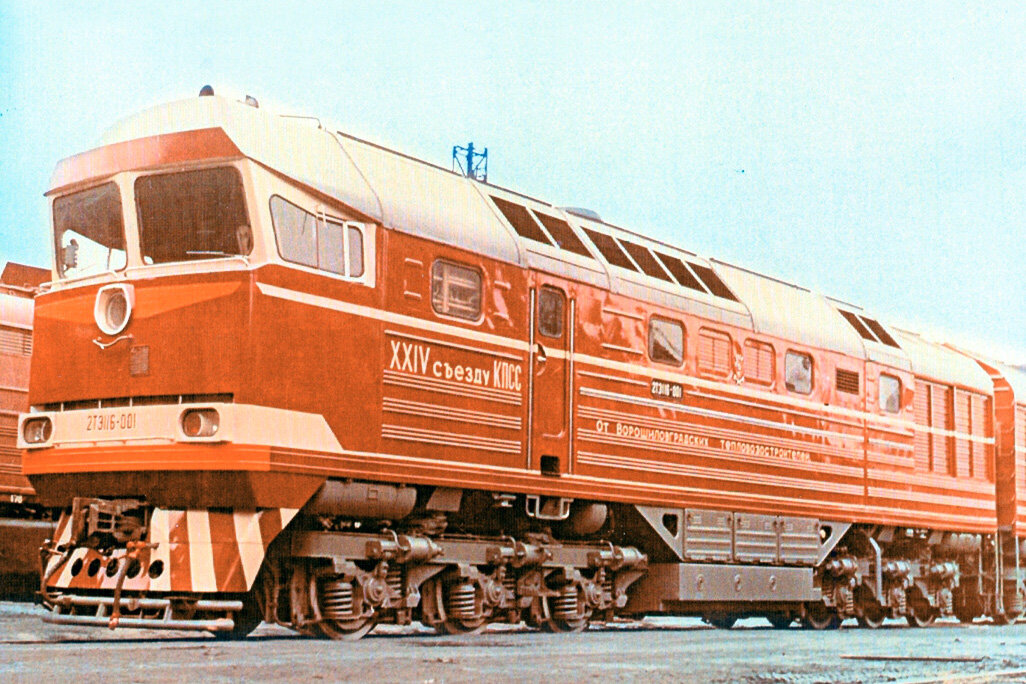 2ТЭ116-001