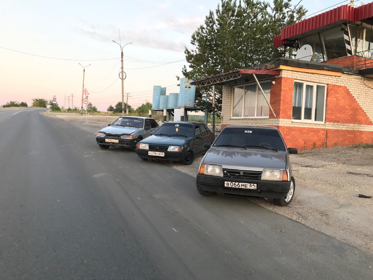 Дружелюбное фото