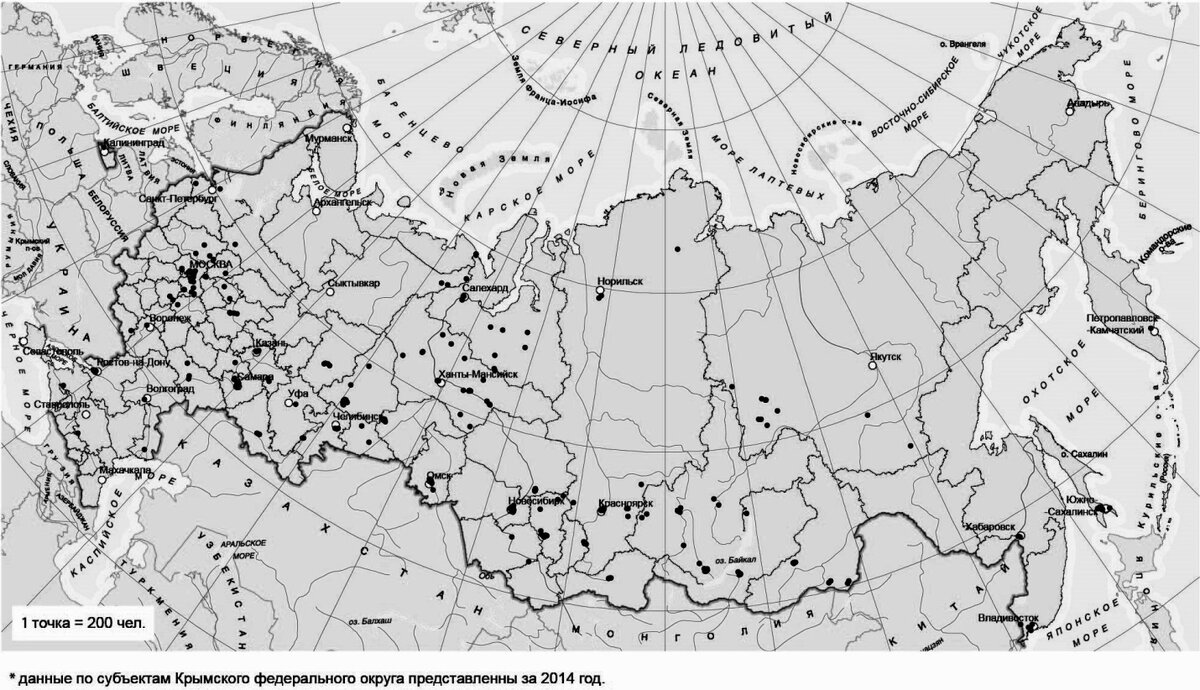 Расселение киргизов в России в 2010 г. (по Черкасову А.А.)