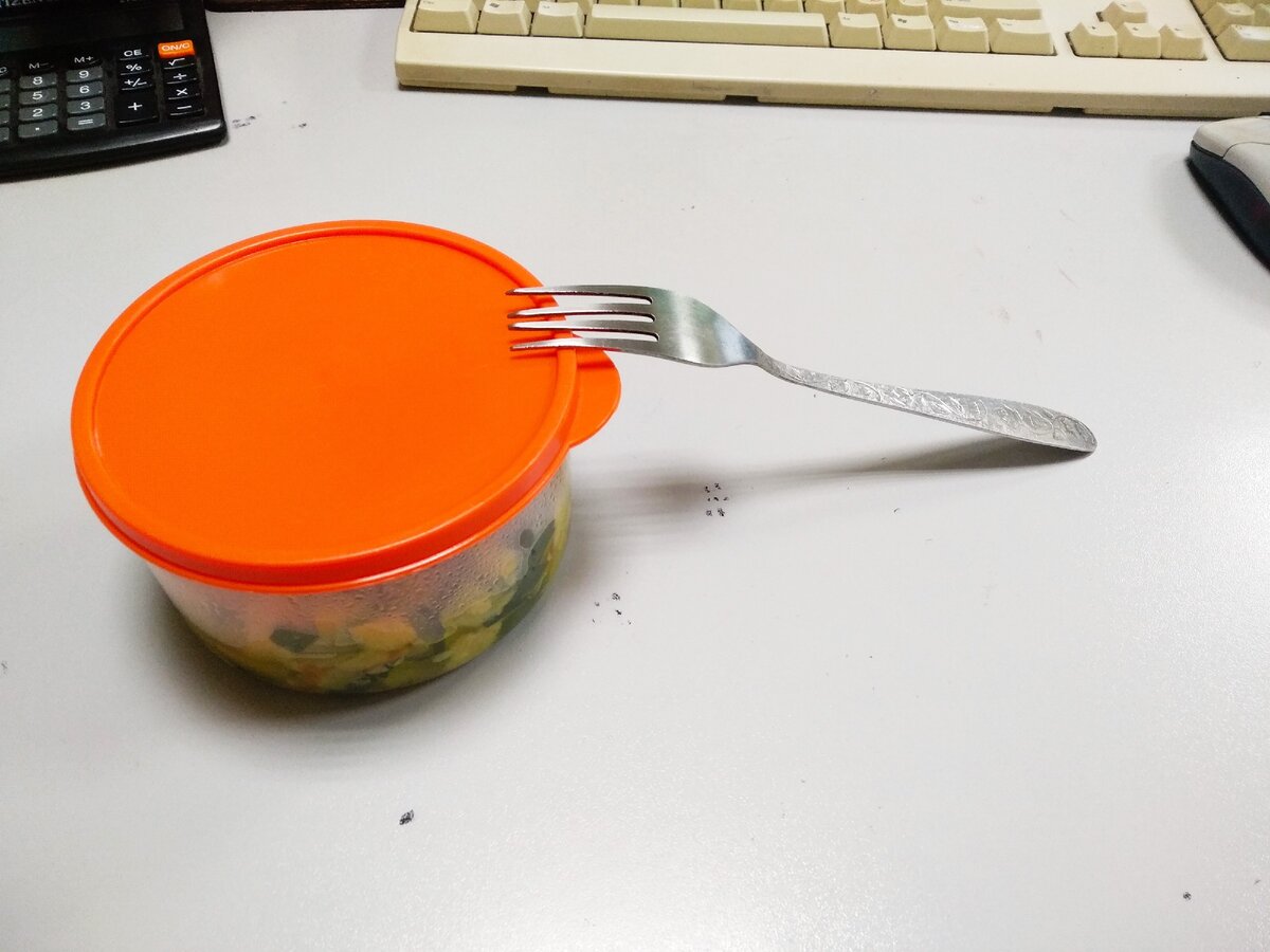 Обед на рабочем месте