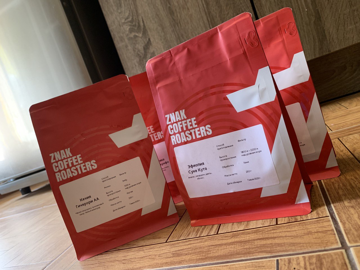 Мои пачки от "Znak Coffee".