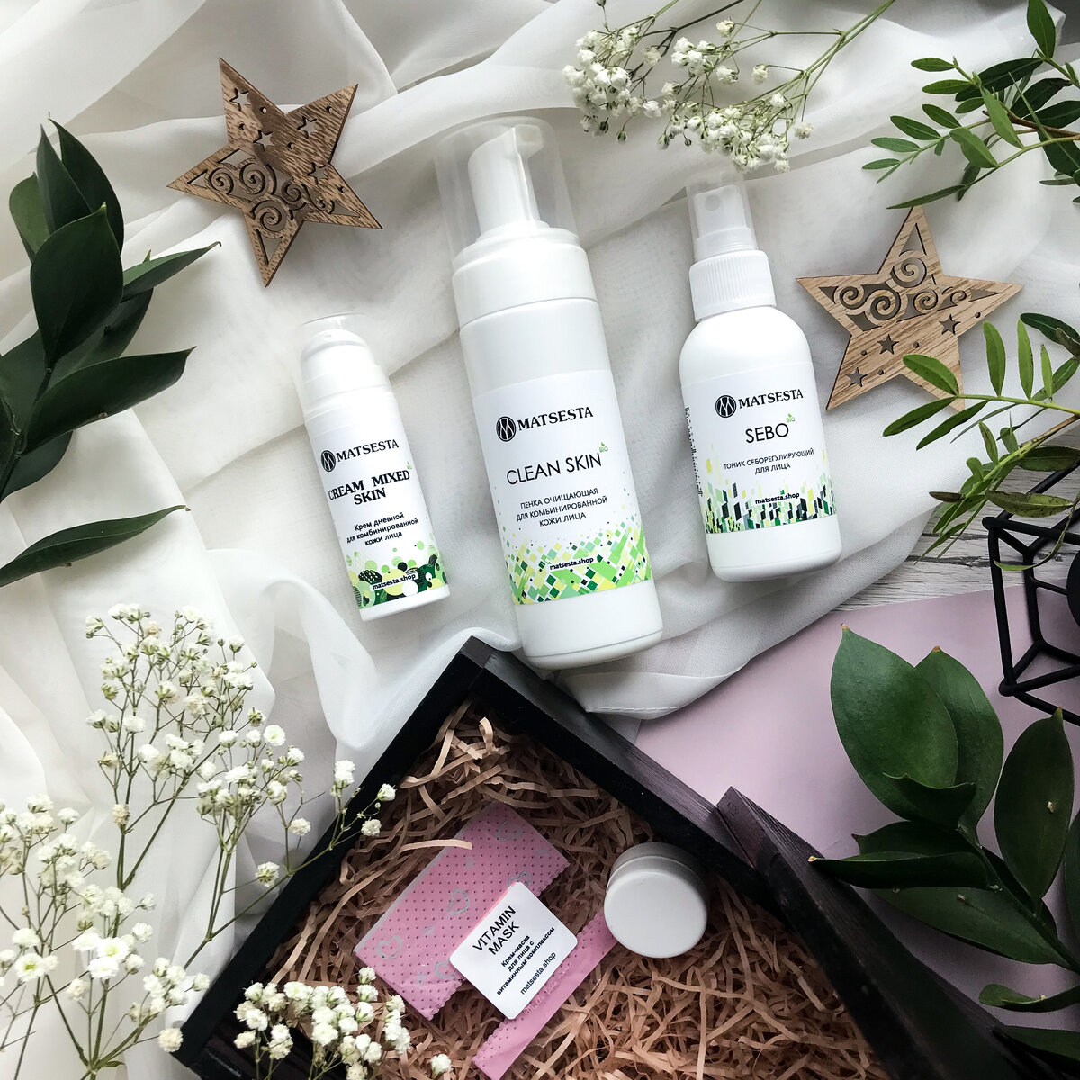 Крема мацесты отзывы. Мацеста косметика. Крем для лица мацеста питательный. Натуральная косметика мацеста. Крема мацесты отзывы.