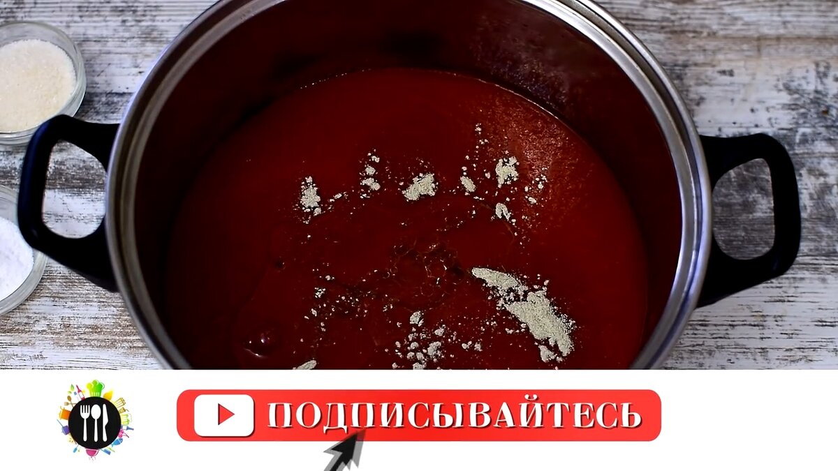 Вкуснейший кетчуп по рецепту моей свекрови. Свекровь плохого не посоветует.  | Ох и вкусно | Дзен