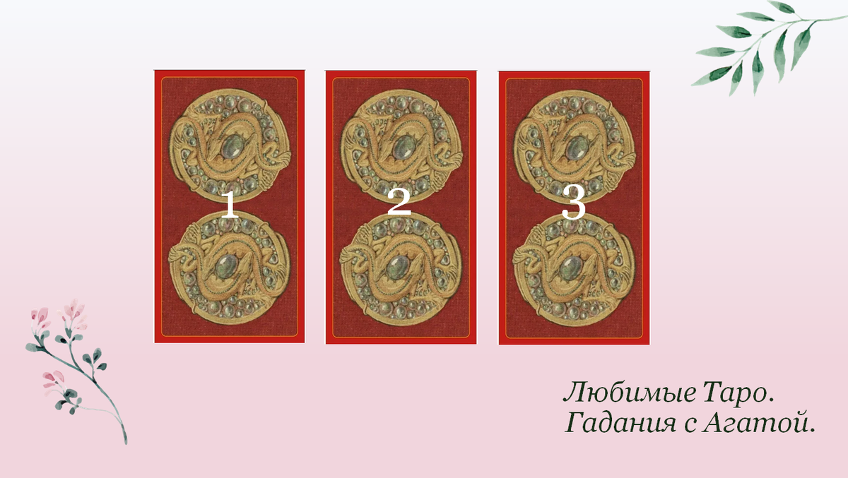  Понравится статья - ставьте лайк, подписывайтесь на мой канал, оставляйте комментарии и делитесь публикацией в социальных сетях!!!