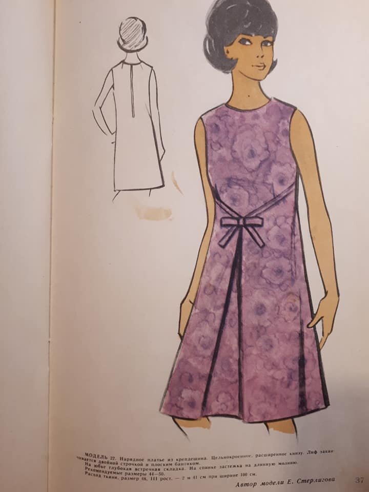 Платье из крепдешина, автор модели Елена Стерлигова 