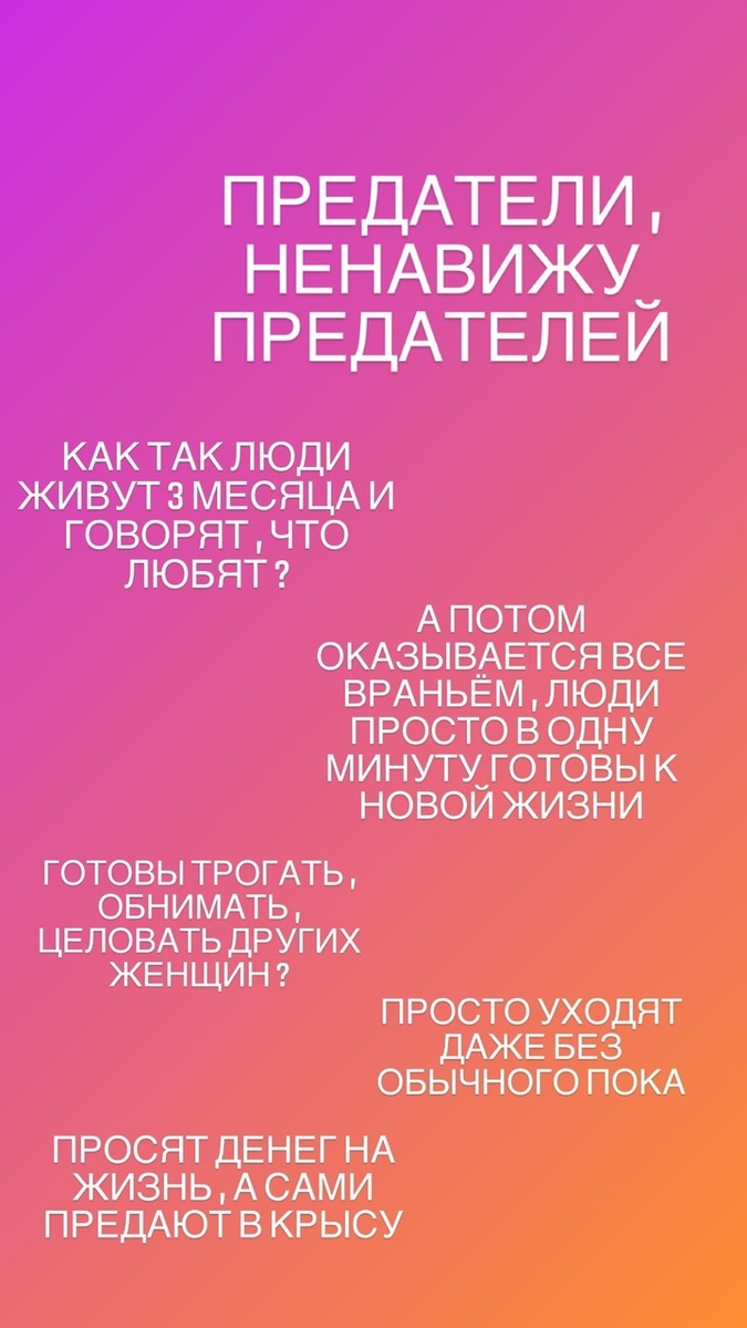 Алёна находится в подавленном состоянии
​Фото: «Инстаграм»
