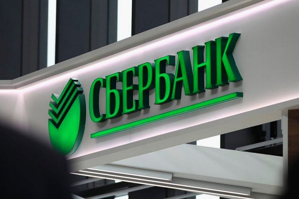 Сбербанк займётся выпуском криптовалюты