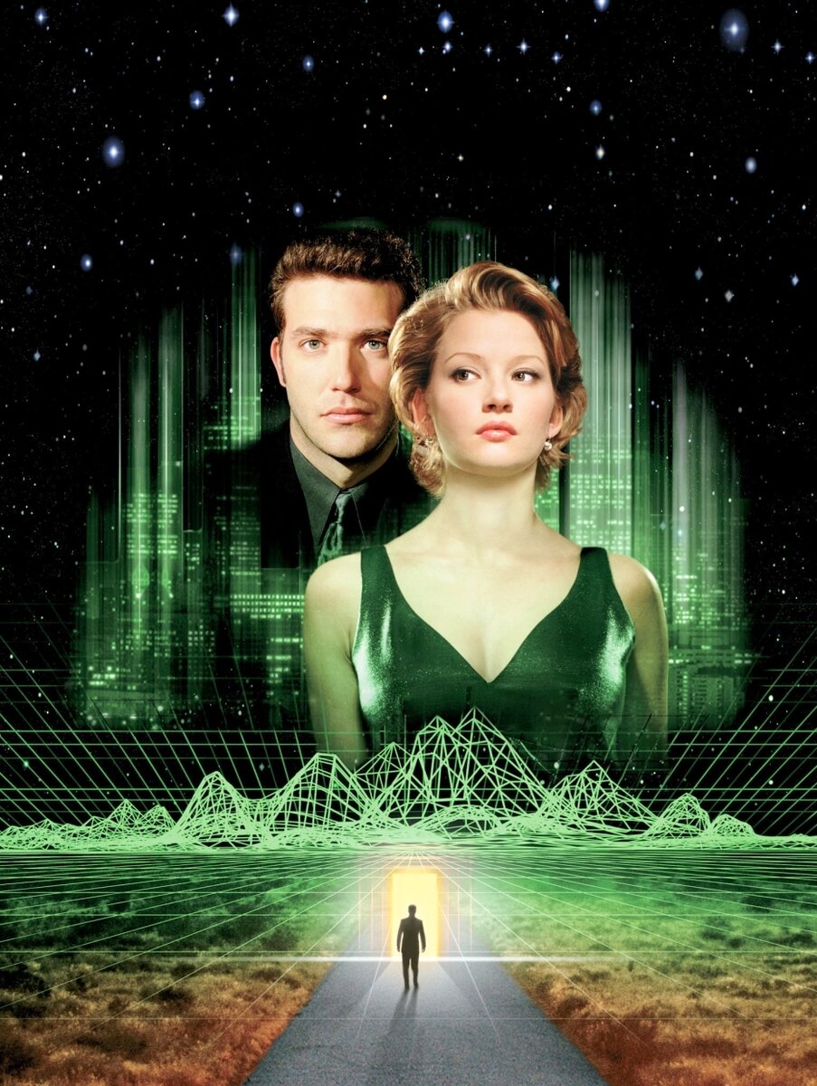 Постер к фильму, использован в качестве иллюстрации