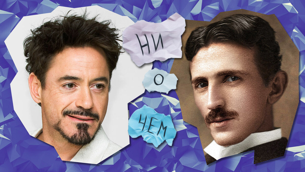 Robert Downey Jr Audi