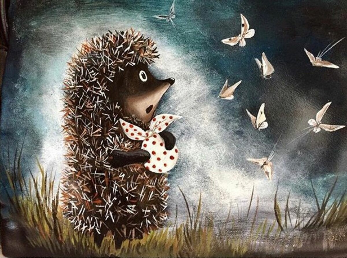 Ежик в тумане