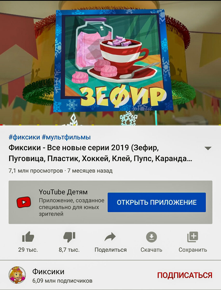 Нет, ну вы видели: 