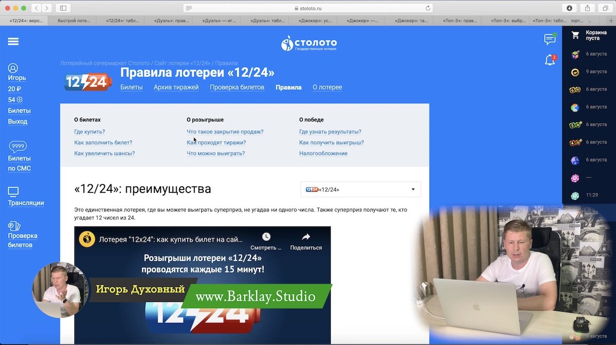 -2