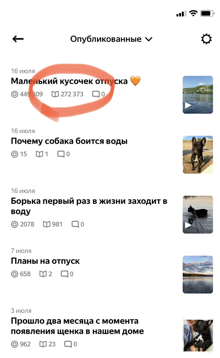 Вы тоже видите это???