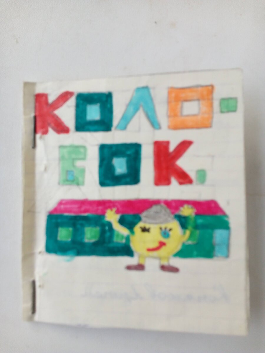 Такое оформление